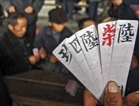 2 -Province du Guizhou Chine du sud.jpg
