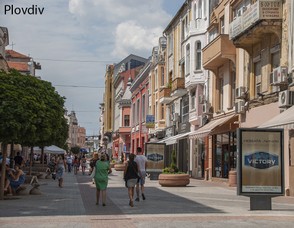 Plovdivu1.jpg